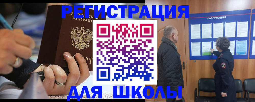 временная регистрация гарантия в Волгоградской области